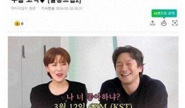 爆料男星害羞视频,网友直呼太可爱！