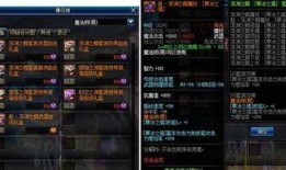 dnf最新爆料武器附魔,神秘生成，打造独一无二的神器