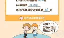 大琪爆料二胎视频大全最新,温馨瞬间记录家庭幸福成长