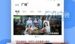 91黑网爆料视频在线在线看,揭秘网络黑幕，在线观看直击真相