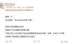 替身演员爆料肖战视频,揭秘明星光环背后的辛酸